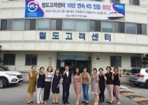 코레일네트웍스, 철도고객센터 고객 상담서비스 10년 연속 KS 인증 획득