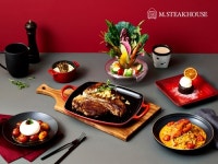 엠. 스테이크하우스(M. STEAK HOUSE), 가을 연휴 맞이  할인 이벤트 진행