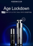 싸이클랙스언더아이모이스처라이징크림