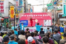 가을에 즐기는 광진구 맛의거리 음식문화축제