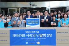 파리바게뜨 가맹점주협의회, 푸드뱅크와 함께 식품기부 활성화 캠페인 진행