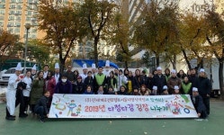 신세계조선호텔 ‘다정다감 김장 나누기’ 행사 진행