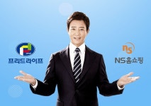 상조업계 1위 프리드라이프, 오는 15일 NS홈쇼핑 특별 생방송