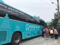 부여 협동조합, ‘금강오딧세이 테마버스’로 지역관광 승부수 띄워