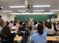 에듀윌공인중개사학원
