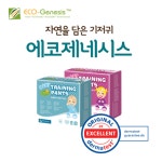 (주)밴스랜드코리아 에코제네시스, 독일 더마테스트 최고등급 획득