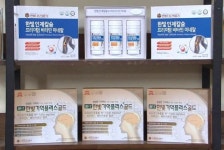 우아한 모녀 충격 반전 속, 한빛인제칼슘 선보여