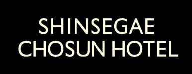 서울 웨스틴조선호텔, 스시조 라이브 토마토 스키야키 주말 프로모션 실시