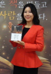 도서출판 참 홍보대사 트로트가수 향기 베스트셀러 ‘베트남 문화의 길을 걷다’ 소개