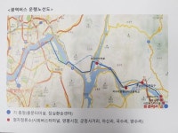양평군, 용문터미널~잠실간 광역버스 신규노선 개통