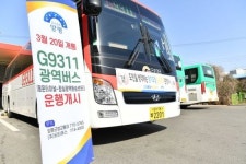 양평서 광역버스 타고 서울 잠실역 가자.