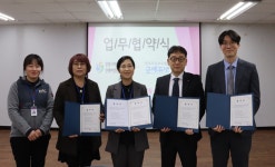 창원시여성회관, 한국지식교육협회와 업무협약