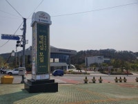 밀양아리랑아트센터 내·외부 시설 개선 한다.