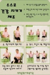 연수구 종합사회복지관들, 사회적 거리두기 연장에 따른 다양한 프로그램 이어가