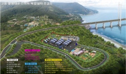 고흥군 관광사업의 마중터 역할 물꼬를 트다.