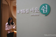 에듀윌, 임직원 정신건강 책임질 심리상담실 ‘마음, 쉼’ 정식 오픈