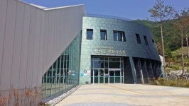 음성군, 제8대 유엔사무총장 반기문 평화기념관 12일 재개관