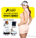 XGOLF(엑스골프), 2020 반바지 라운드 캠페인 실시해