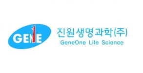 앞선투자그룹, “진원생명과학, 코로나 19 백신 임상 승인 소식에 강세”