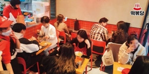 떡볶이 프랜차이즈 떡볶당, 예비 점주 직영점 방문 시 무료 시식 가능