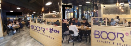 치킨 프랜차이즈 부어치킨, 예비 창업자를 위한 2천만 원 지원 이벤트 진행