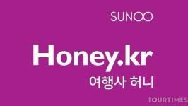 국내 최초로 재택근무 여행사 허니 (Honey.kr) 출범 한다.