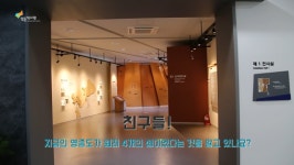 영종역사관, 어린이 가족 대상으로 온라인 교육 운영