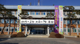 금산군, 금산산림문화타운 임시휴관