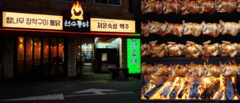 천수통닭, 대구 2호점 오픈