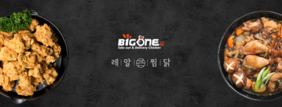 빅원치킨, 착한 청년 창업 프로젝트 진행