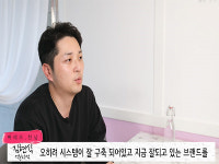 소자본 프랜차이즈 창업 브랜드 ‘빠레뜨한남’, 체계적인 창업 시스템 구성