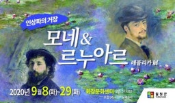 철원군, 과학마술콘서트 유튜브와 페이스북으로 온라인 중계