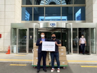 주식회사 고웰컴퍼니 | 주식회사 고웰, CBS에 손 소독제 500개 기증