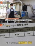 승학식품의 ’유아용 아기참기름‘, ‘SBS 모닝와이드 알짜배기‘ 등장