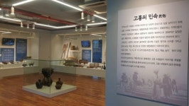 고흥갑재민속전시관 ‘민속전시실’ 새롭게 단장
