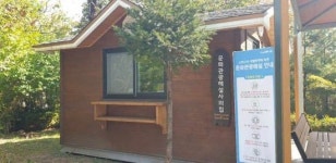 과천시, 20일 문화관광해설사의 집 개소 … 가을 여행객 맞이 준비
