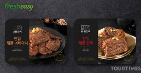프레시지, 바를정육 신제품 ‘한입 채끝 산적, 너비아니’ 출시