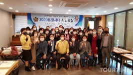 민주평통 울산남구협의회, 2020 통일시대 시민교실 성료!