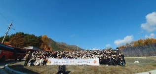 거창사과 미래소비자 사과투어 프로그램 운영