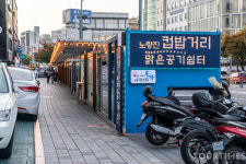 서울관광재단, 지하철로 떠나는 도심 속 여행 답사지로 동작구 추천