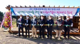 JDC, 마을공동체사업 제27호점 개점