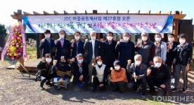 JDC, 마을공동체사업 제27호점 개점