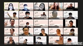 JDC, 제주혁신성장센터 ‘낭그늘 2기’ 온라인 성과공유회 성료