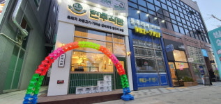 한식전문점 ‘현주식당’ 김포풍무점 오픈