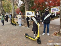 킥보드 법 개정 앞둔 씽씽, 시·자치구 6곳과 합동 현장 안전 캠페인 실시