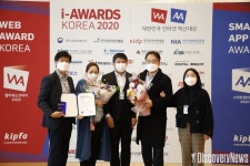 NH콕뱅크, '스마트앱어워드 2020' 대상 수상