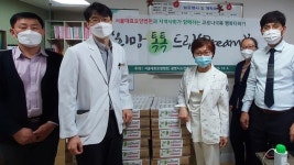광명 서울대효병원, 두유 200박스 소하 노인복지관 독거 어르신들께 후원