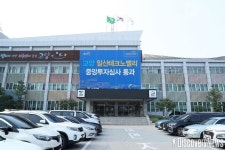 고양시, 일산 도시재생 뉴딜사업 승인