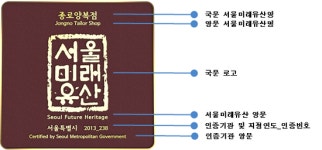 어린이대공원 꿈마루, 홍릉숲, 금박연 등 24개 ‘서울 미래유산’ 신규 선정