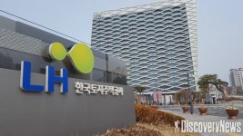 [단독] LH, 주택개발 지반조사 맡은 기업에 금품받은 직원 징계
